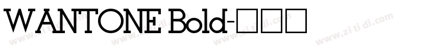 WANTONE Bold字体转换